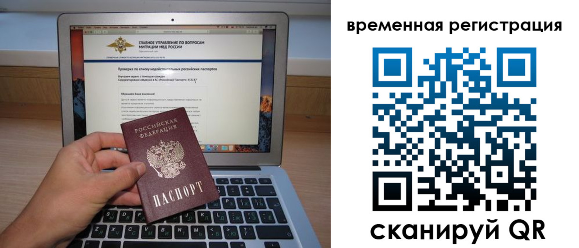 регистрация в Волжске